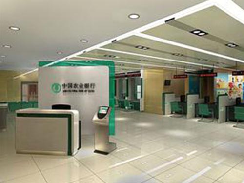農行湖南省分行營業部及營業網點裝修